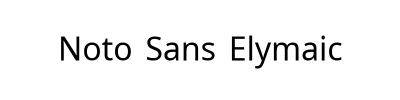 Noto Sans Elymaic