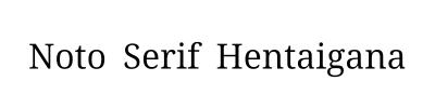 Noto Serif Hentaigana