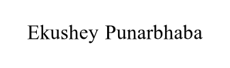 Ekushey Punarbhaba