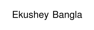 Ekushey Bangla