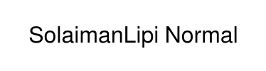 SolaimanLipi Normal